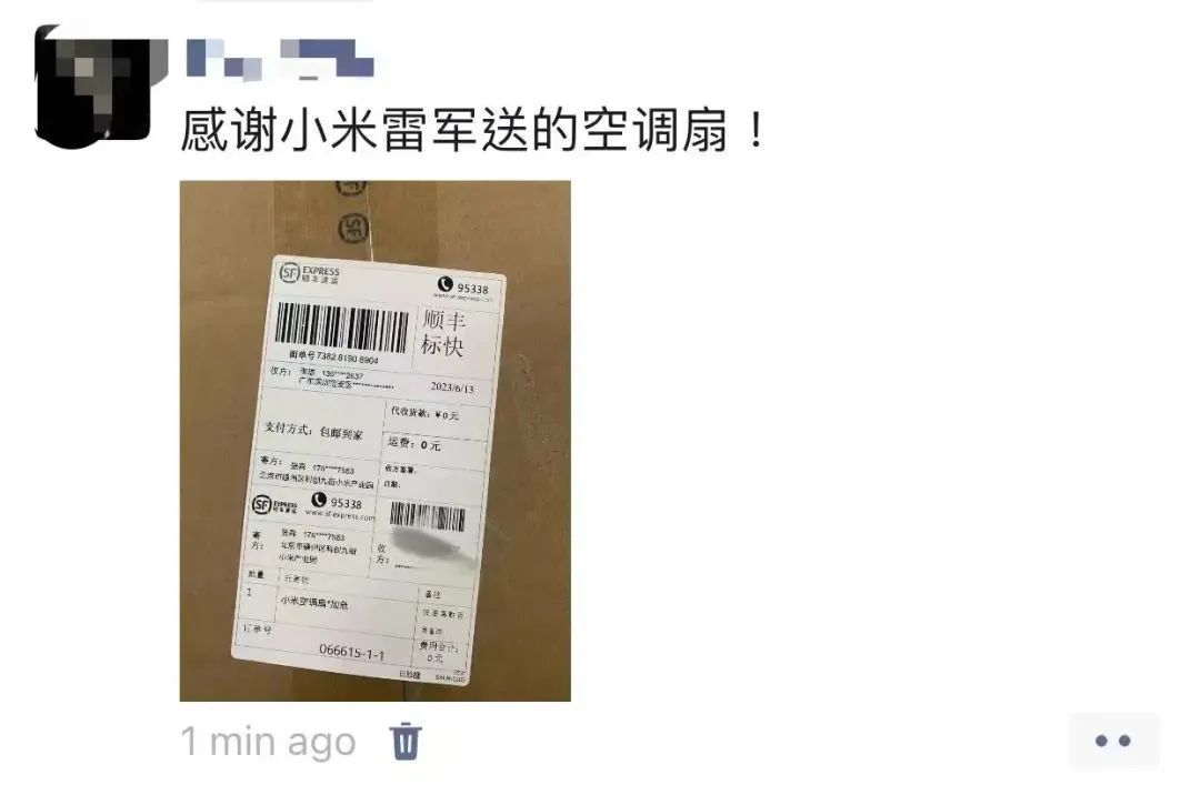 免费领小米空气炸锅,苏泊尔空气炸锅免费赠送是真的吗