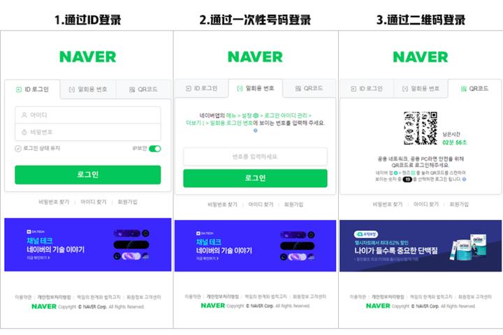 韩国的naverpay,韩国naverpay