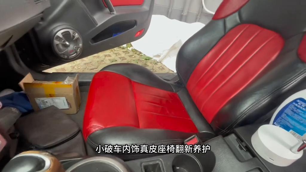 内饰塑料件翻新,汽车真皮上门修复翻新