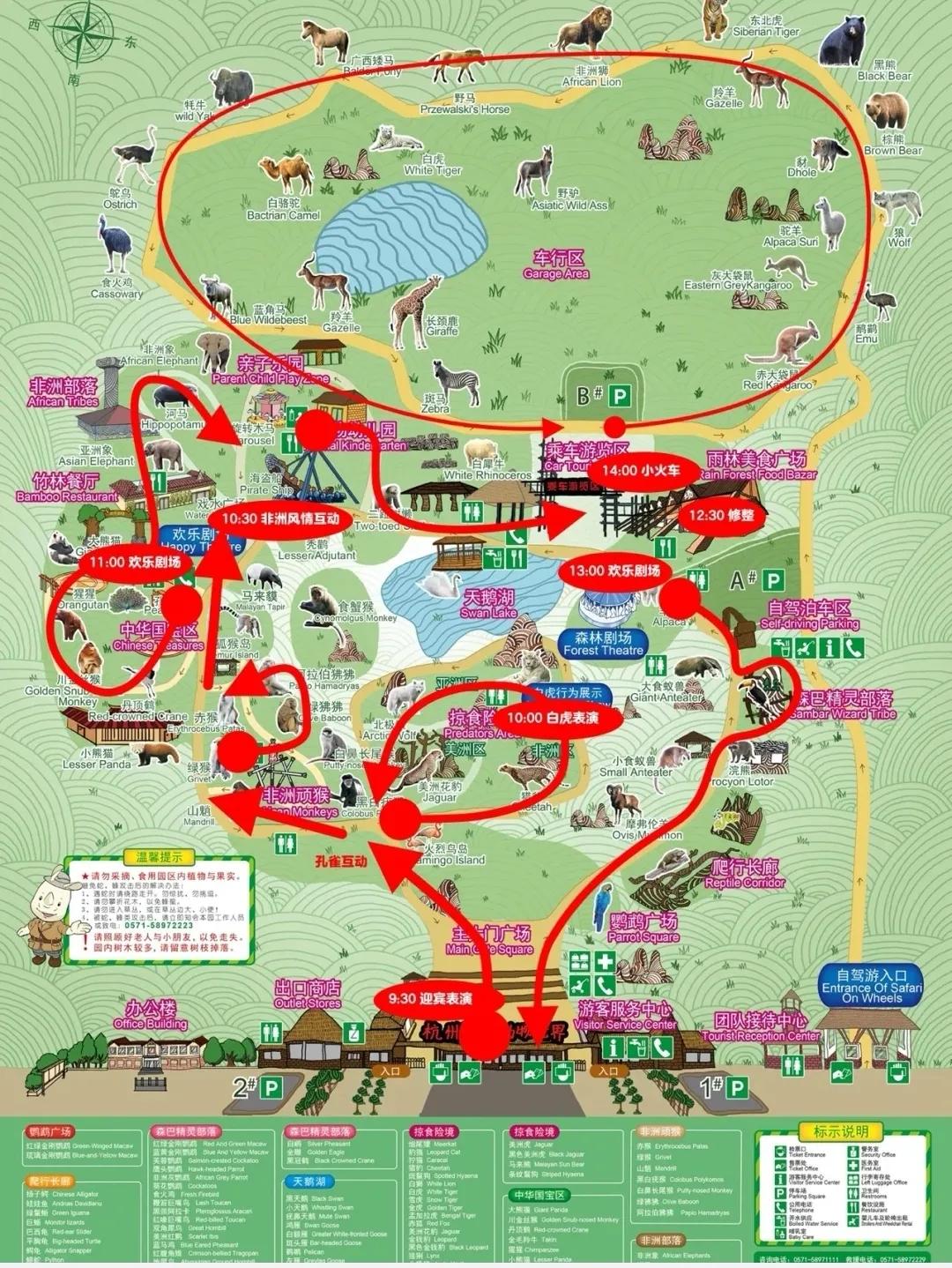 杭州野生动物园一个月宝宝游玩,海洋动物馆亲子游杭州