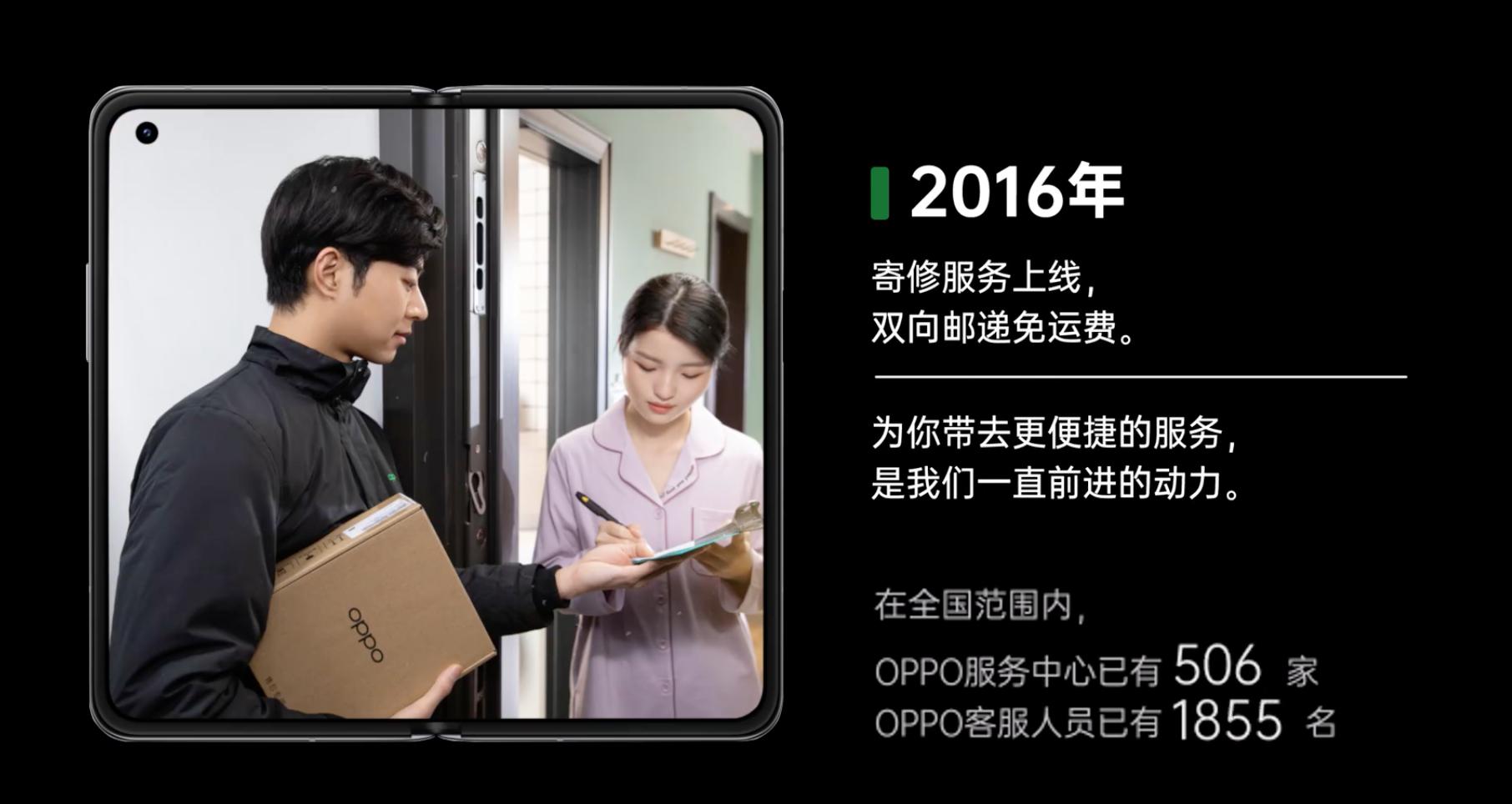 oppo绿厂是啥,为什么卖不过绿厂oppo手机