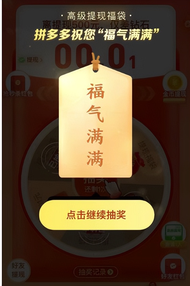 微信红包历史记录在哪里,关于微信红包的秘密