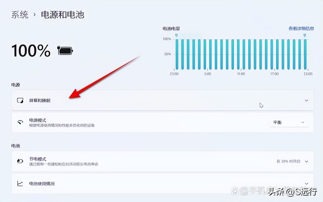 电脑一会就锁屏需要输入密码,电脑电视看一会就锁屏怎么解决
