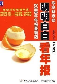 经济投资必读书籍,投资理财类书籍推荐