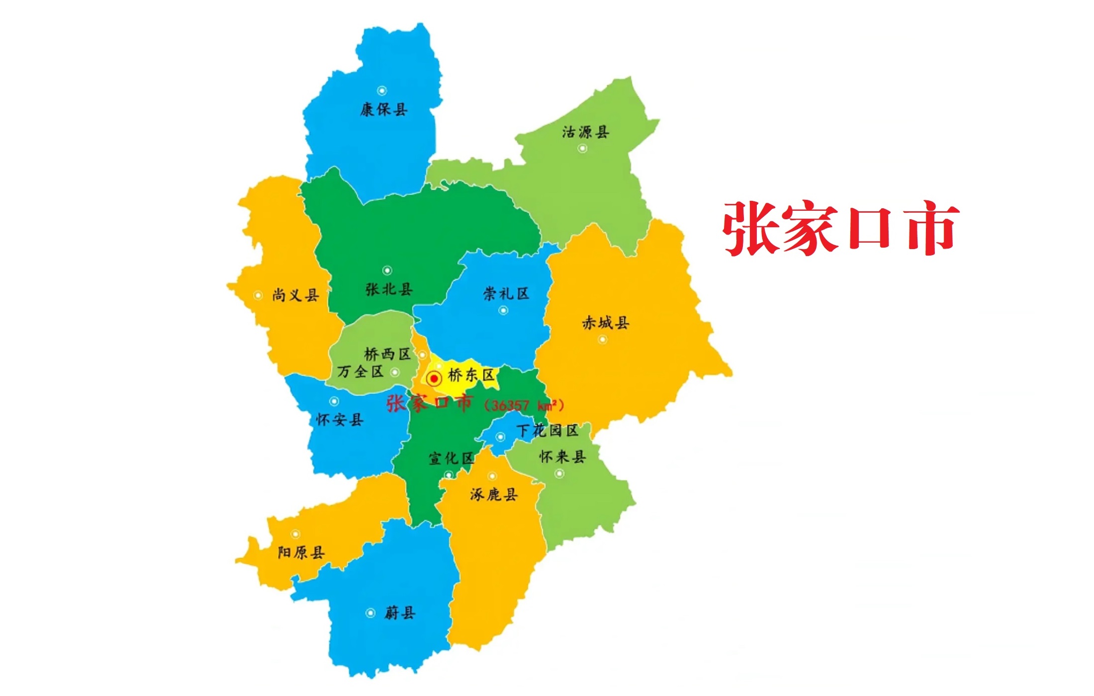 河北省地级市最新排名,河北省各地区县级市详细介绍