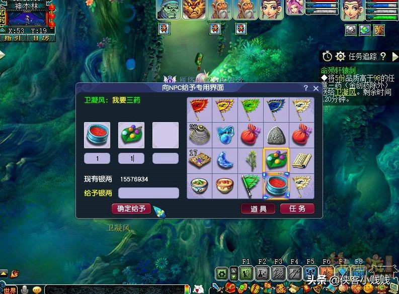 梦幻西游命殒轩辕剑神器攻略,梦幻西游神器轩辕剑技能修改