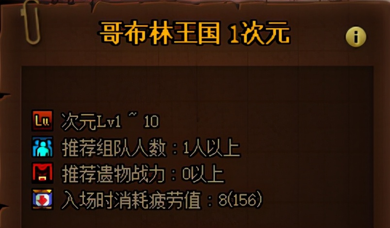 dnf魂次元异界13次元给多少经验,dnf新魂异界怎么才能打出伤害