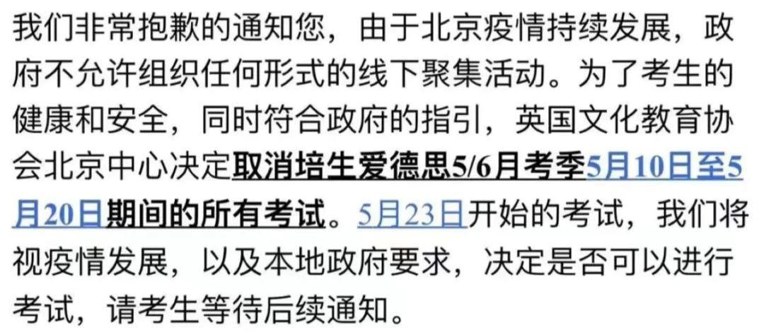 现实版天才枪手,天才枪手价值五百万
