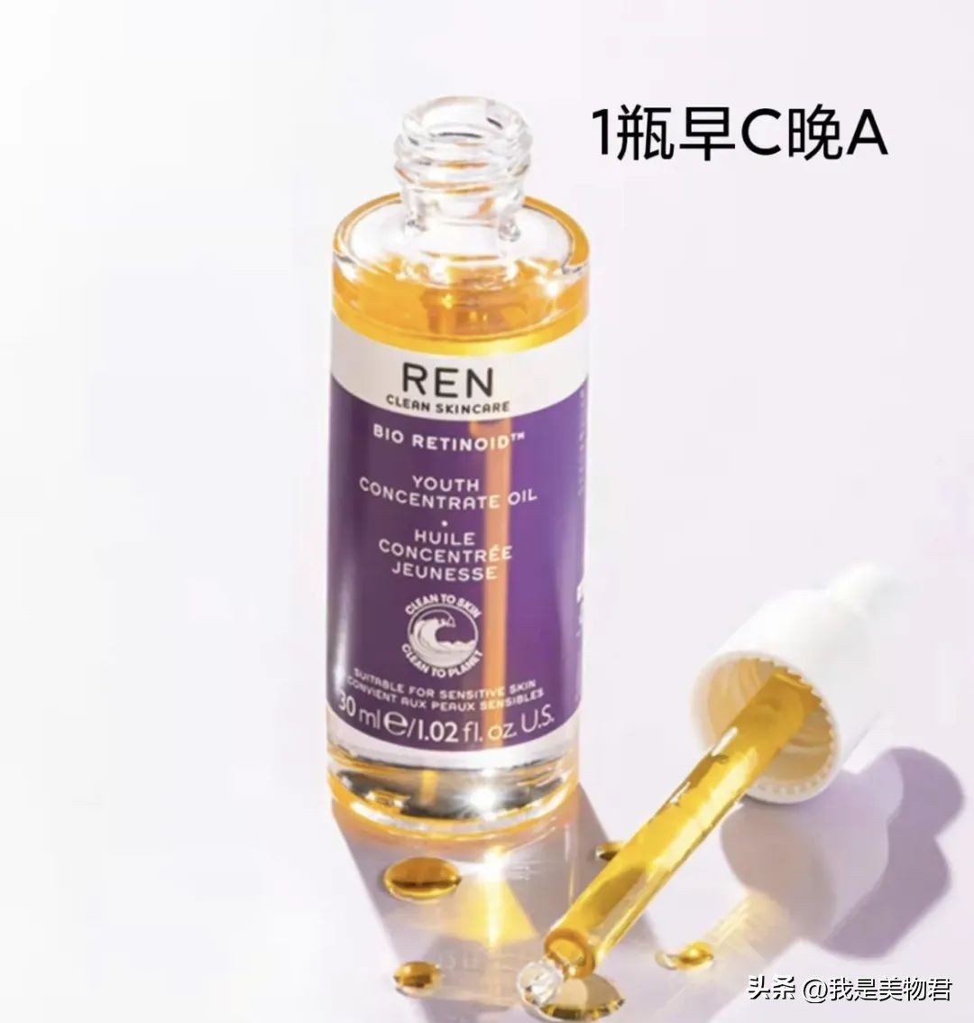 以油养肤皮肤反黑怎么治疗,角鲨烷以油养肤正确方法