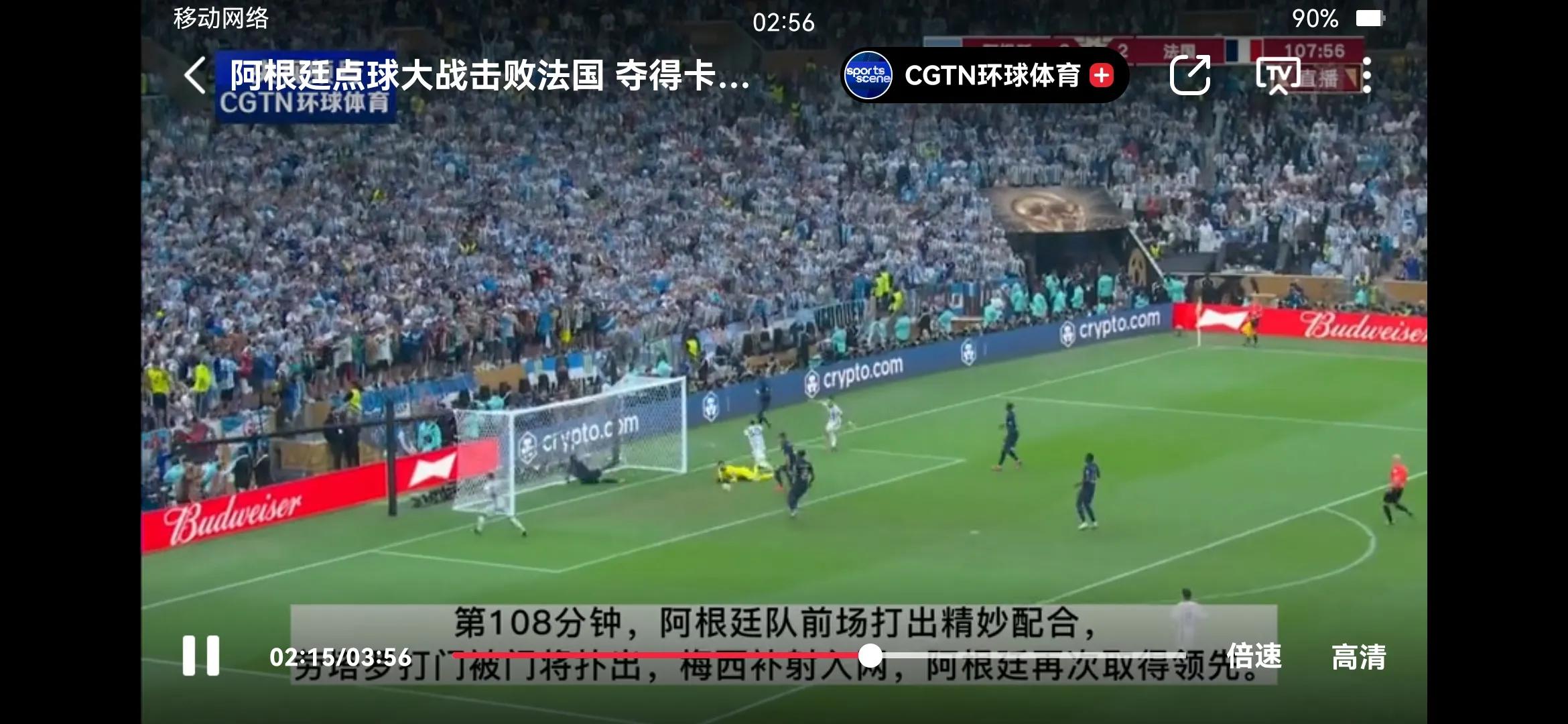 2014世界杯决赛梅西一步之遥,2018世界杯决赛梅西