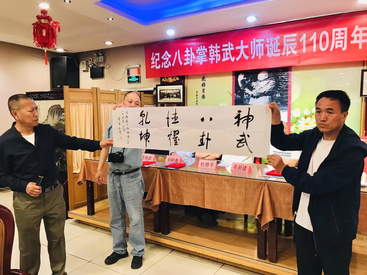 八卦掌韩武,韩武八卦掌图文