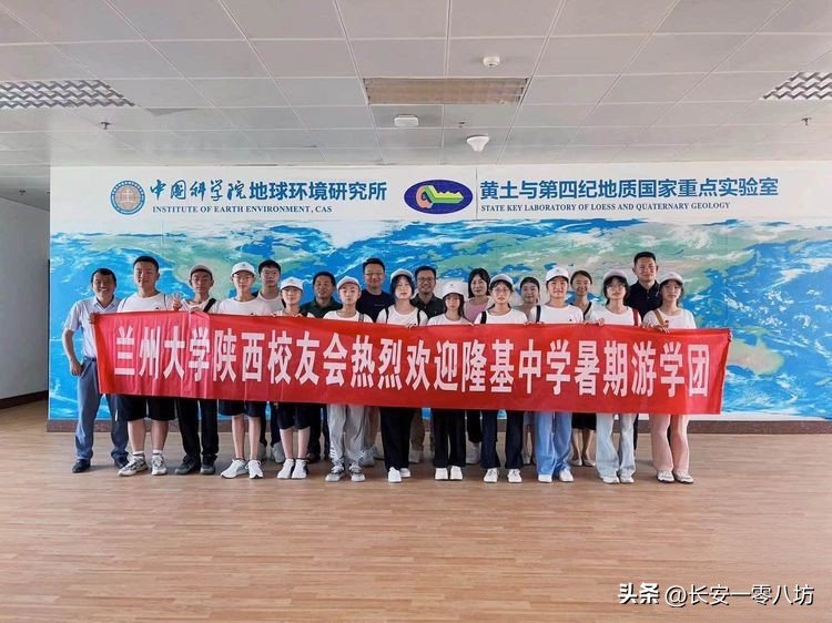 陕西省西乡县隆基中学,汉中市西乡县隆基中学简介