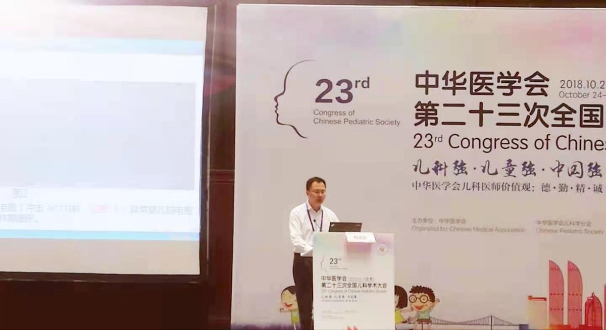 梅道启,梅道启医生医术怎么样