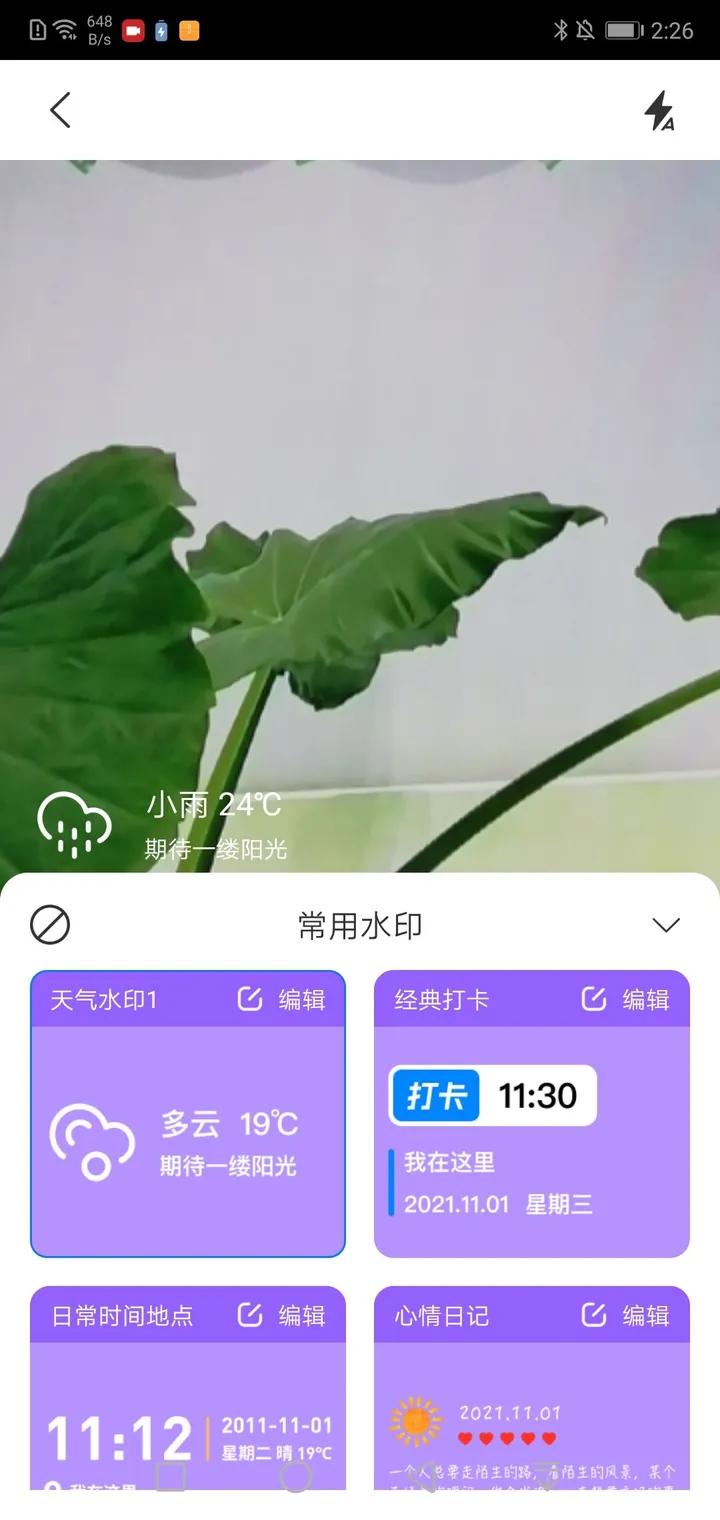 电脑编辑图片用什么软件,视频图片编辑软件哪个好