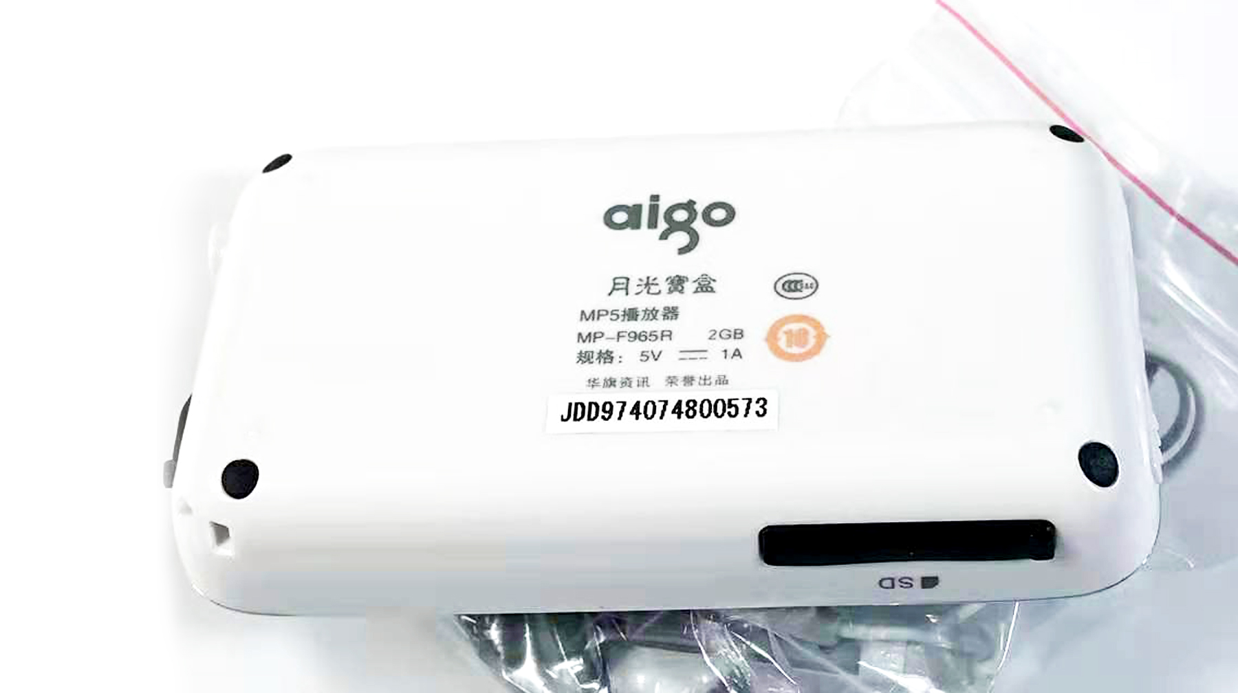 爱国者mp5f965r,爱国者mp5播放器