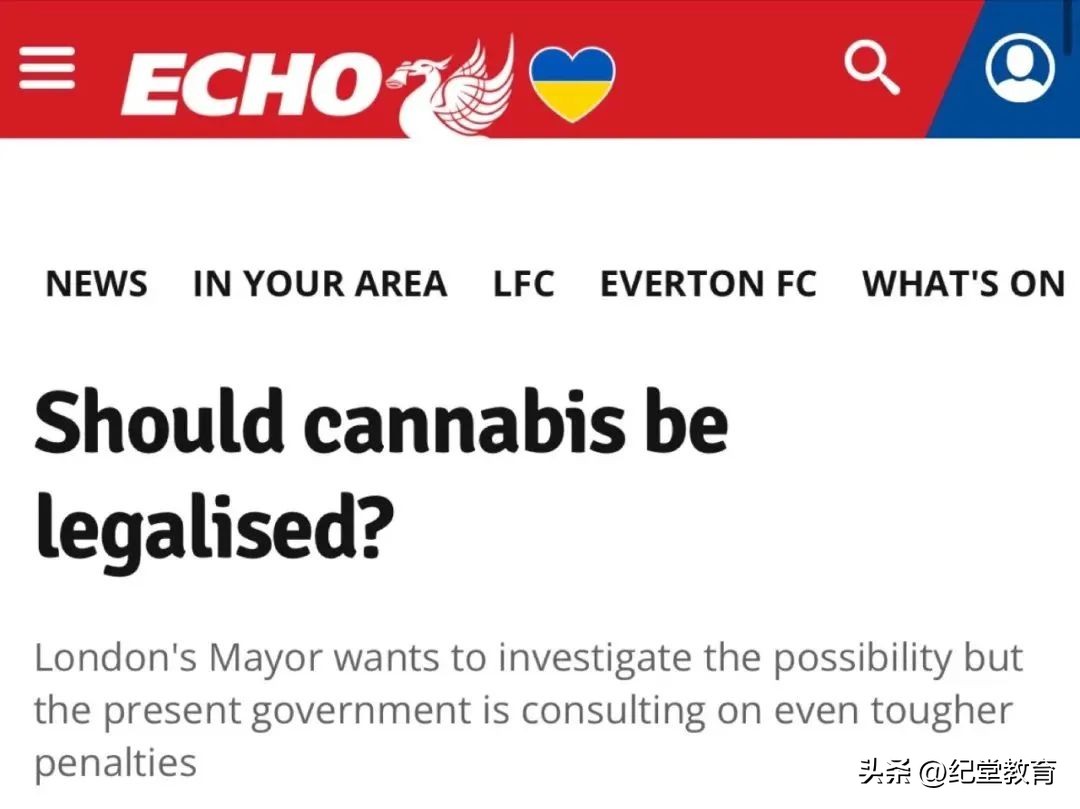 烟酒和毒品对人的危害,香烟与大麻的危害