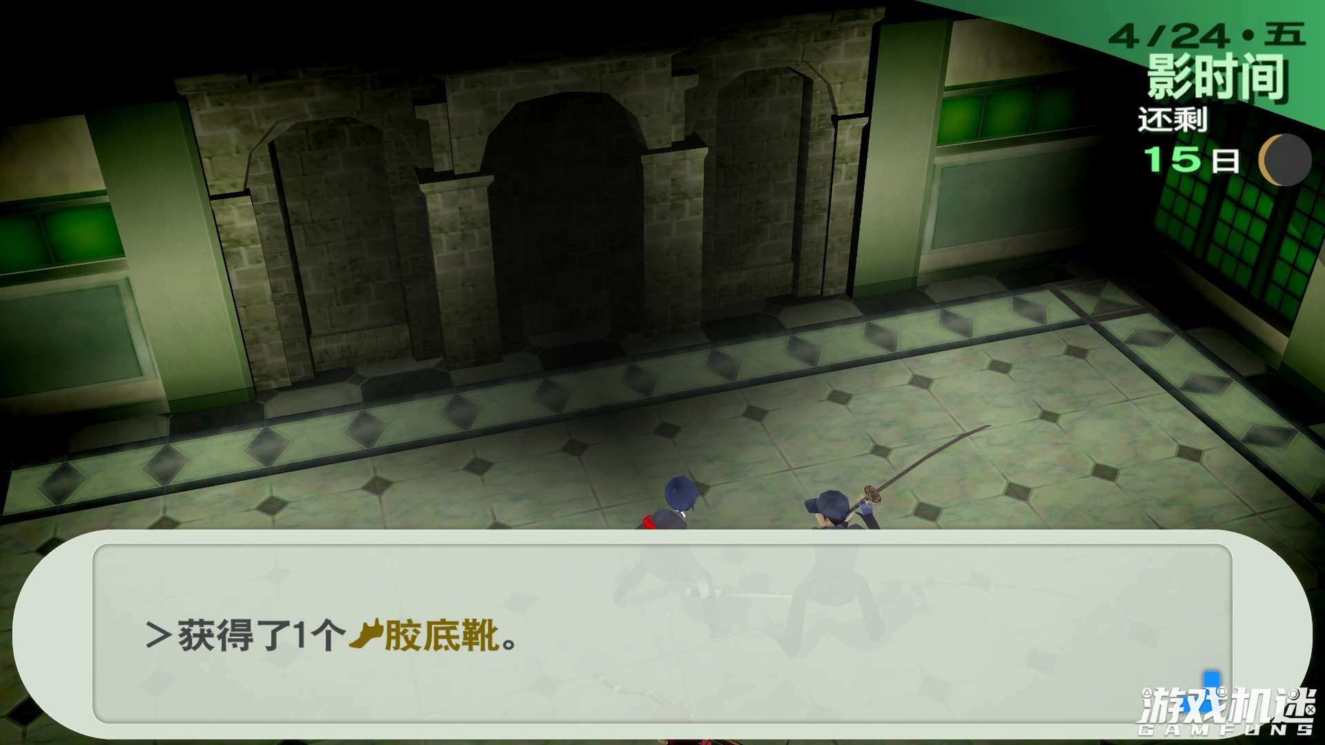 女神异闻录3各版本,女神异闻录3全