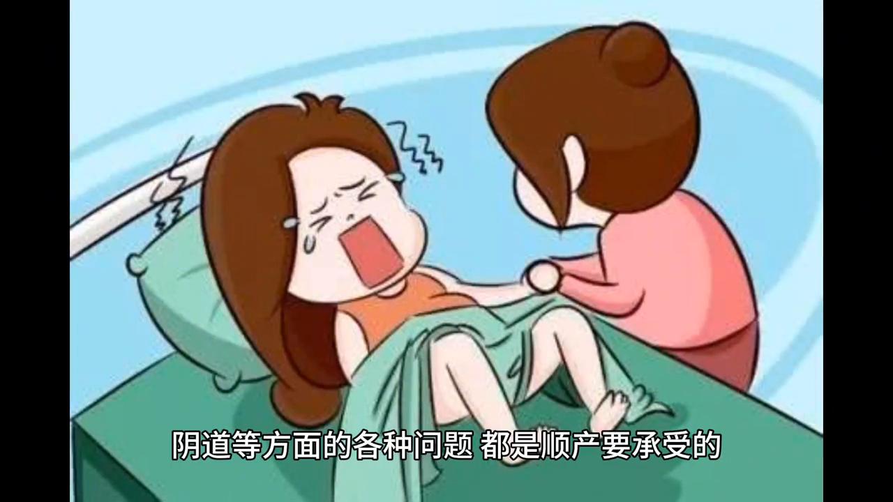 一胎顺产，二胎剖腹产，亲身经历的两种不同体验