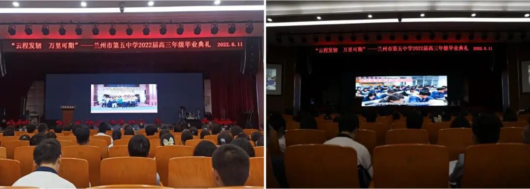 兰州第35中学2021毕业典礼,兰州市第五十中学毕业典礼