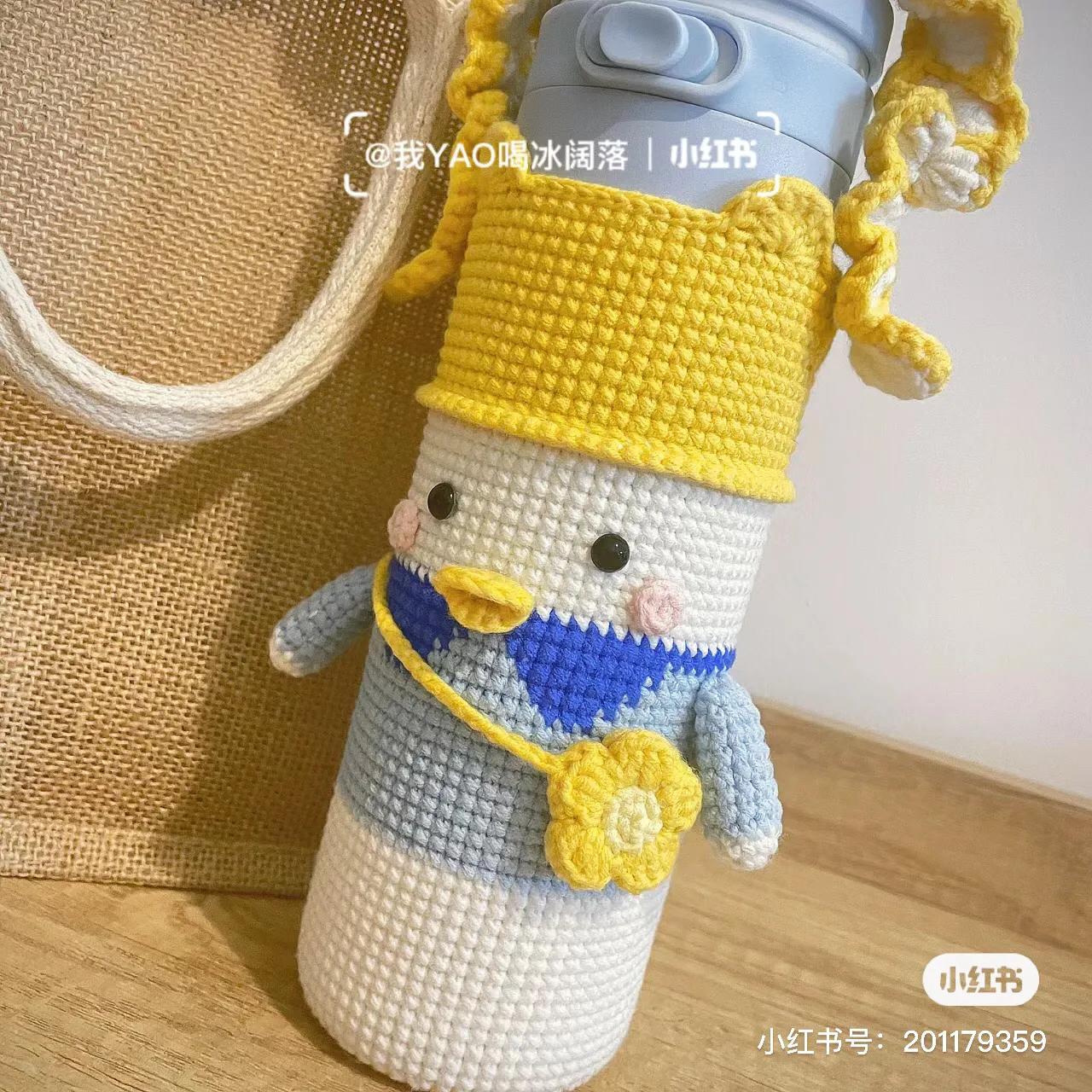 可爱森系水杯袋钩织教程