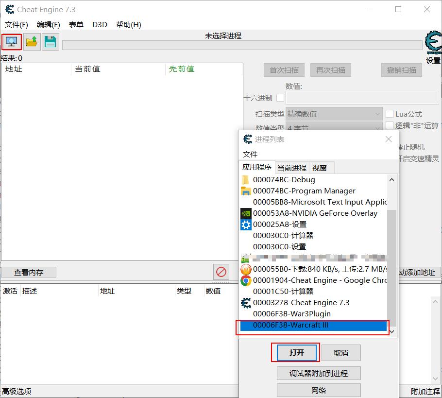 电脑软件推荐2021年,电脑软件推荐必备