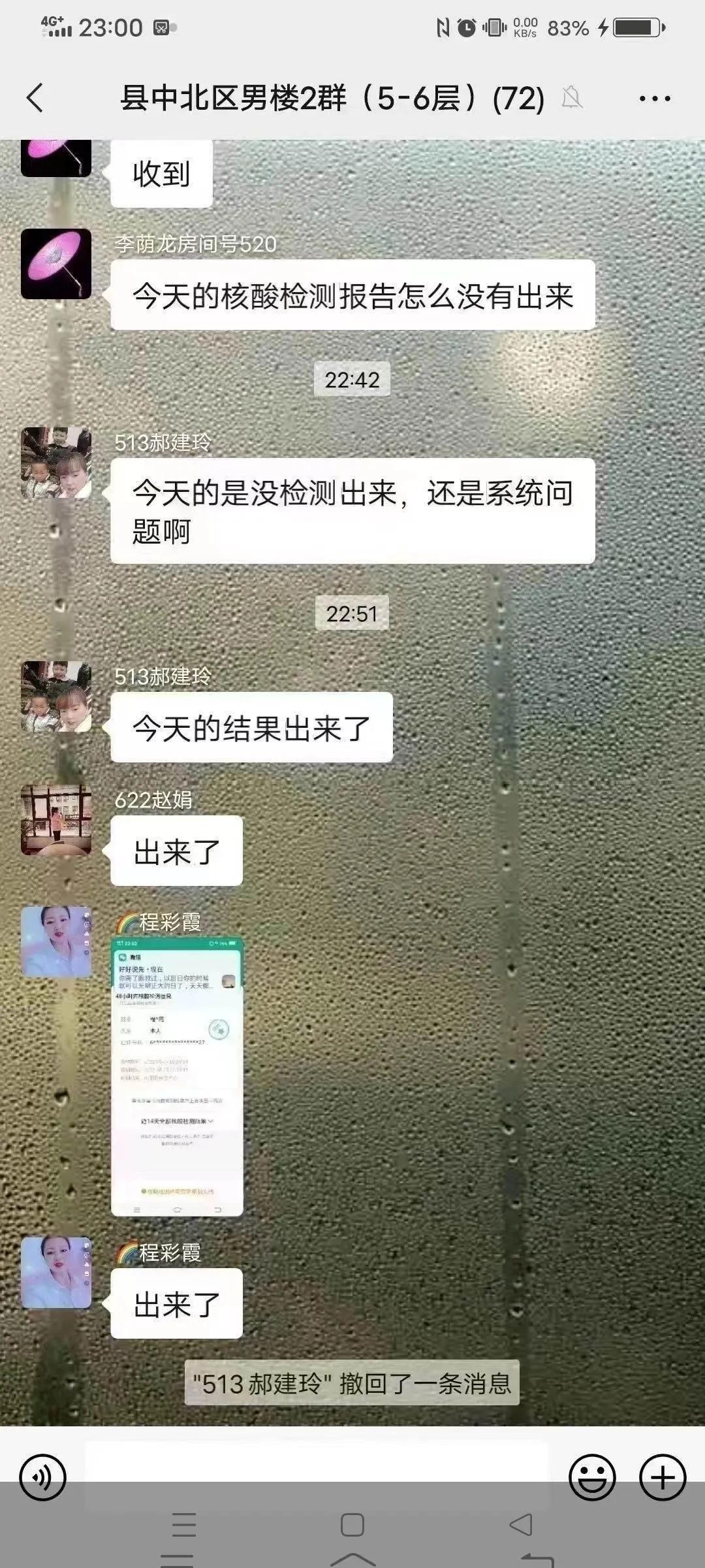 珍藏在手机里最搞笑的图片,看手机的图片大全搞笑