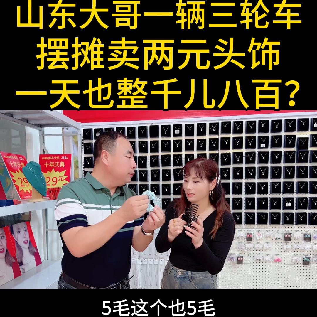 小本创业项目推荐2021摆地摊,十种小本创业摆摊好项目小吃