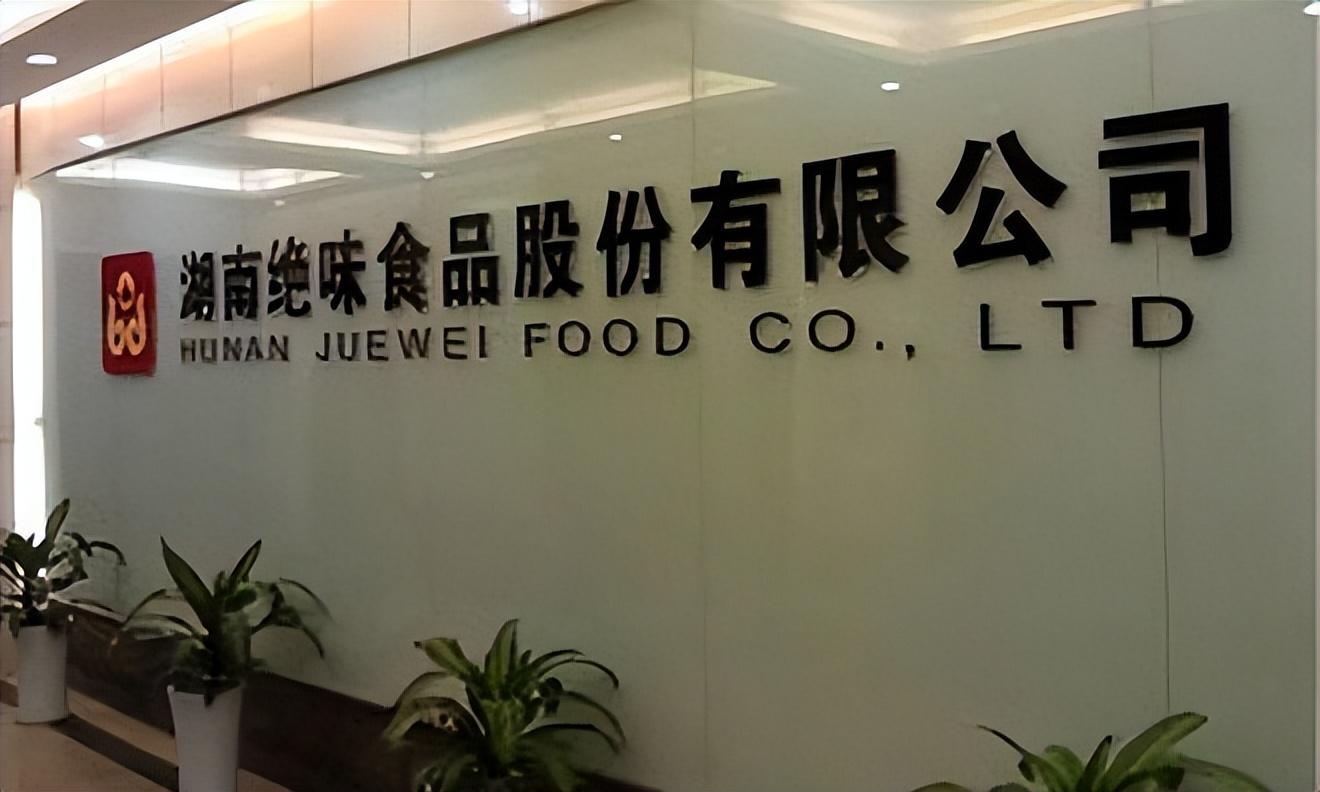 绝味鸭脖火速开一万家店的秘密,绝味鸭脖一年卖出30亿