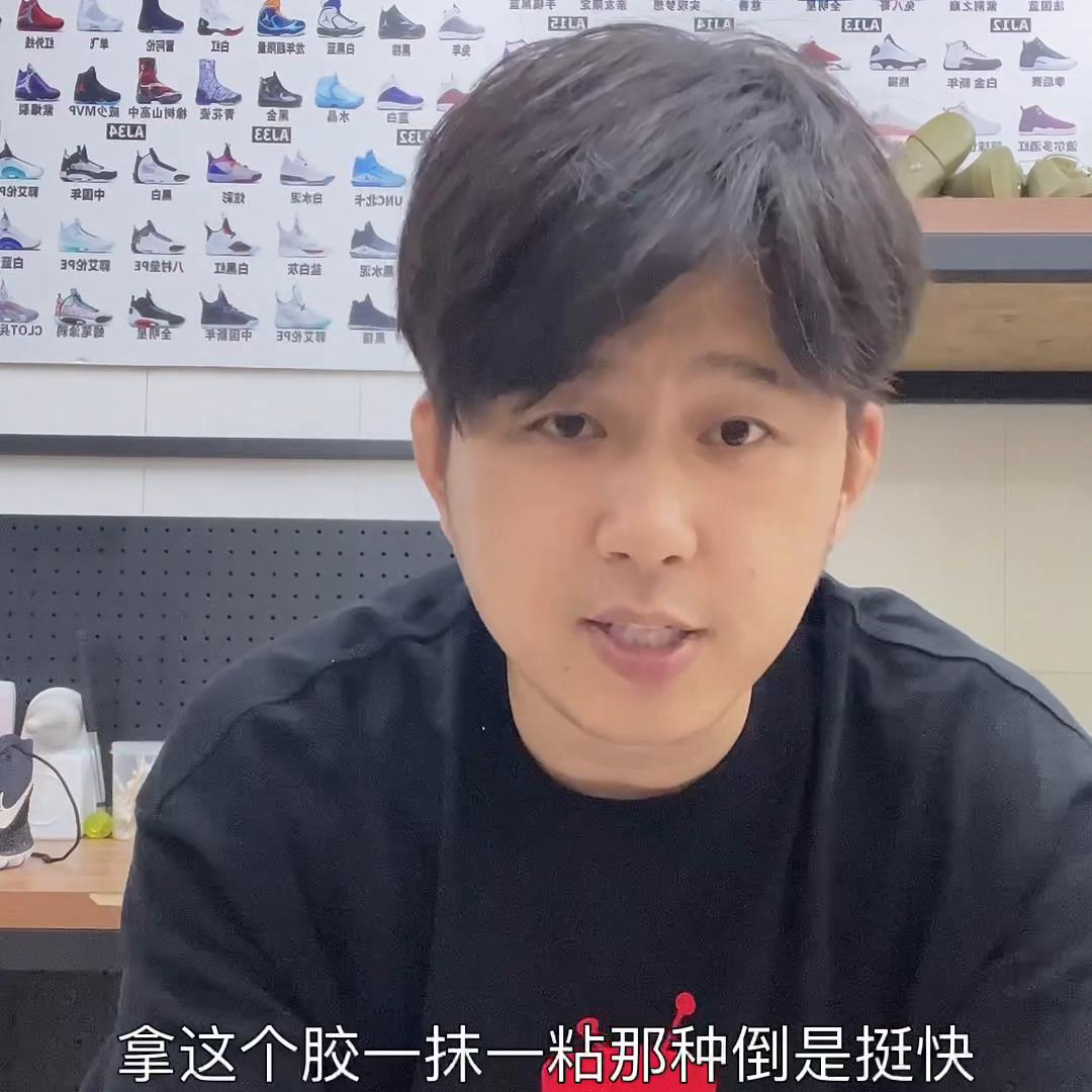 开胶修鞋,修鞋用的强力粘胶