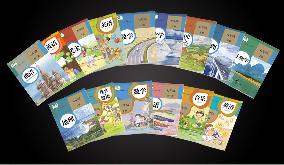 人教版第六套全国中小学教材,人教版第一套全国通用中小学教材