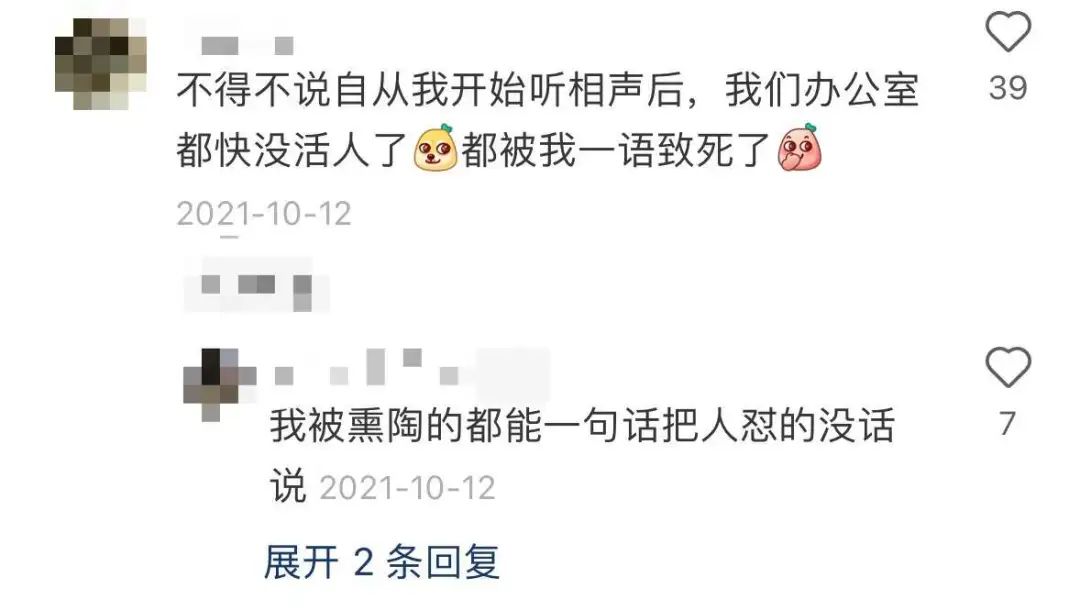 哄睡男神郭德纲,郭德纲睡前催眠神器