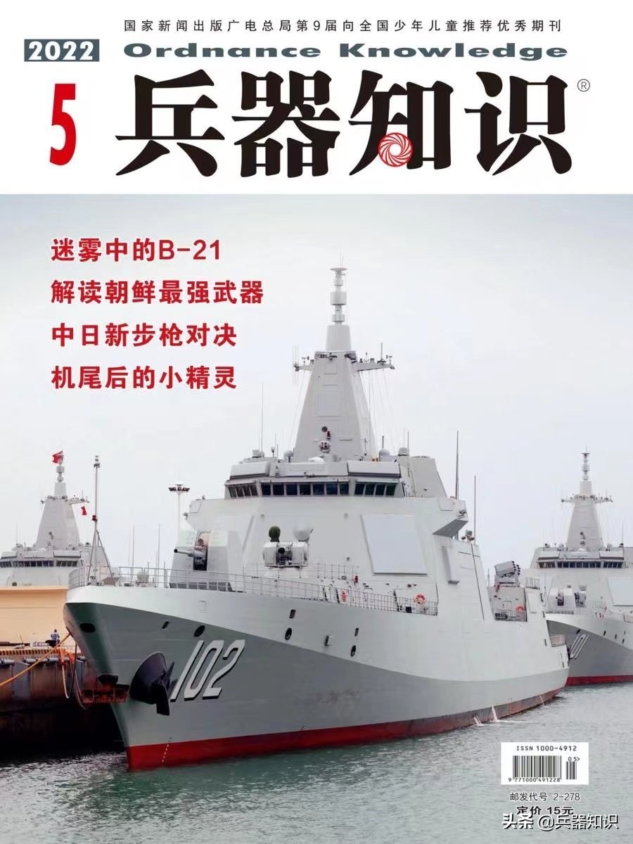 援助乌克兰装甲车,丹麦援助乌克兰装甲车