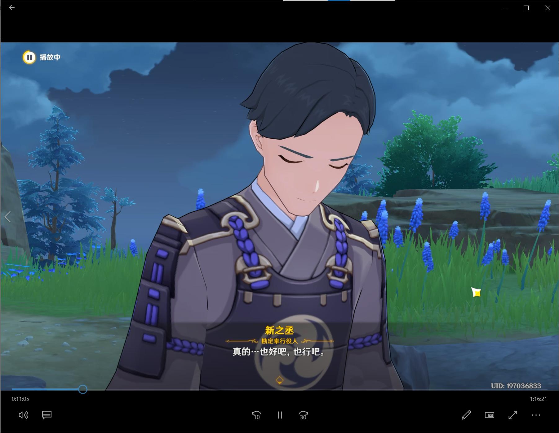 神里绫人的传说任务攻略,绫人传说任务狸猫在哪