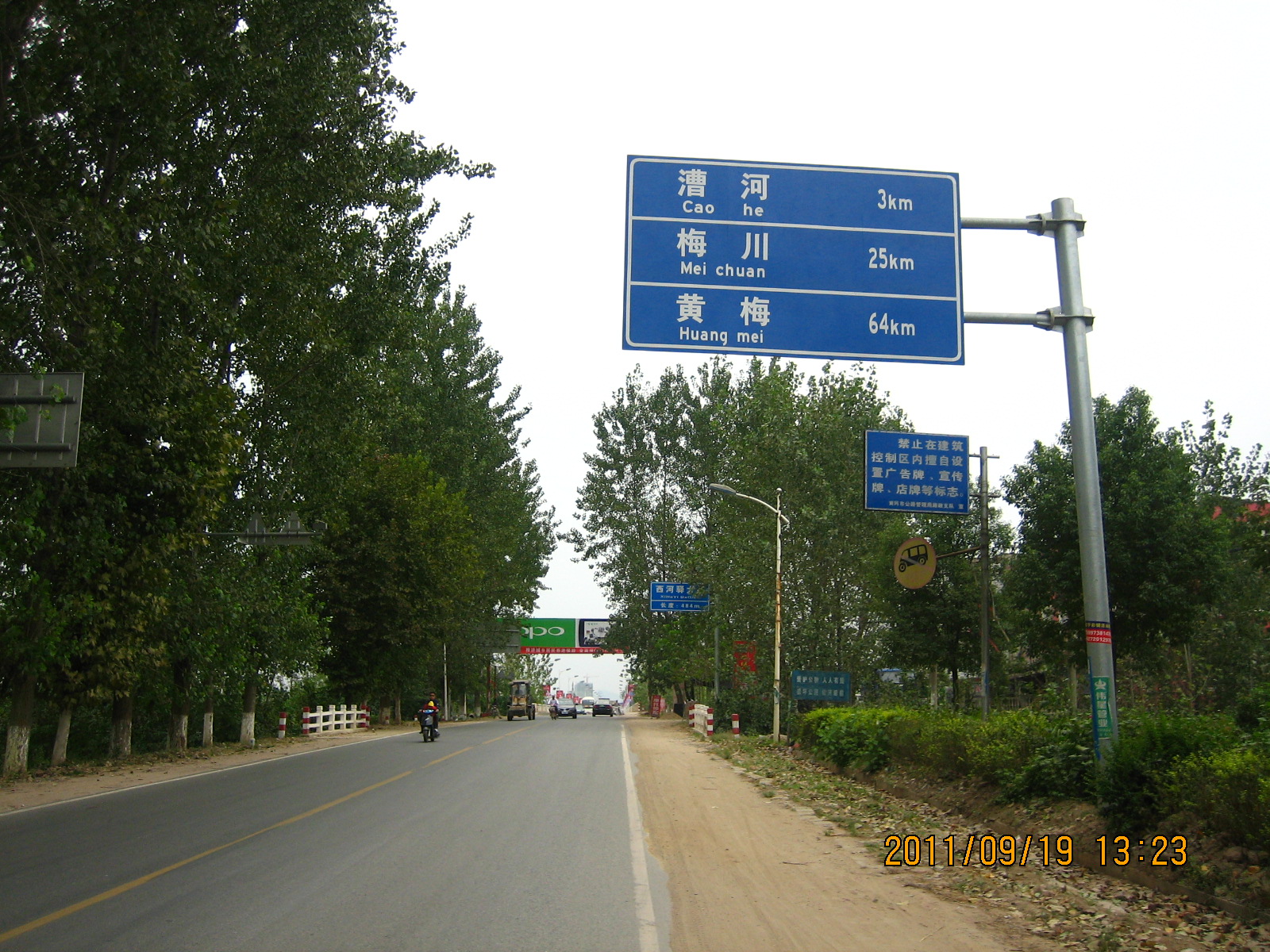 从湖北骑自行车去上海的攻略,自行车从郑州骑行到上海