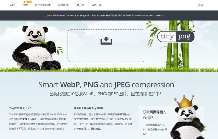 手机怎么压缩图片大小200kb以下,如何压缩图片大小但不改变画质