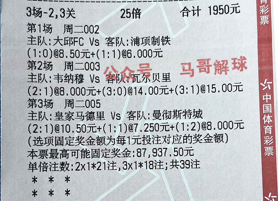 足球直播罗马对勒沃库森,欧罗巴罗马vs勒沃库森