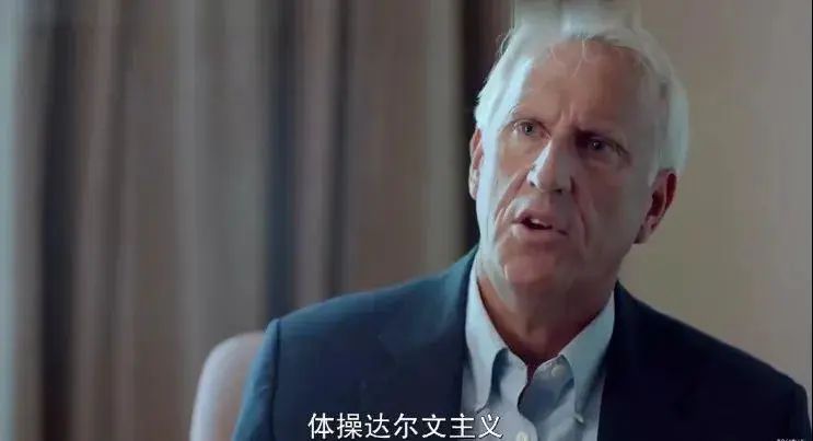 2020年侵害女生案,美国体坛史上最轰动的丑闻