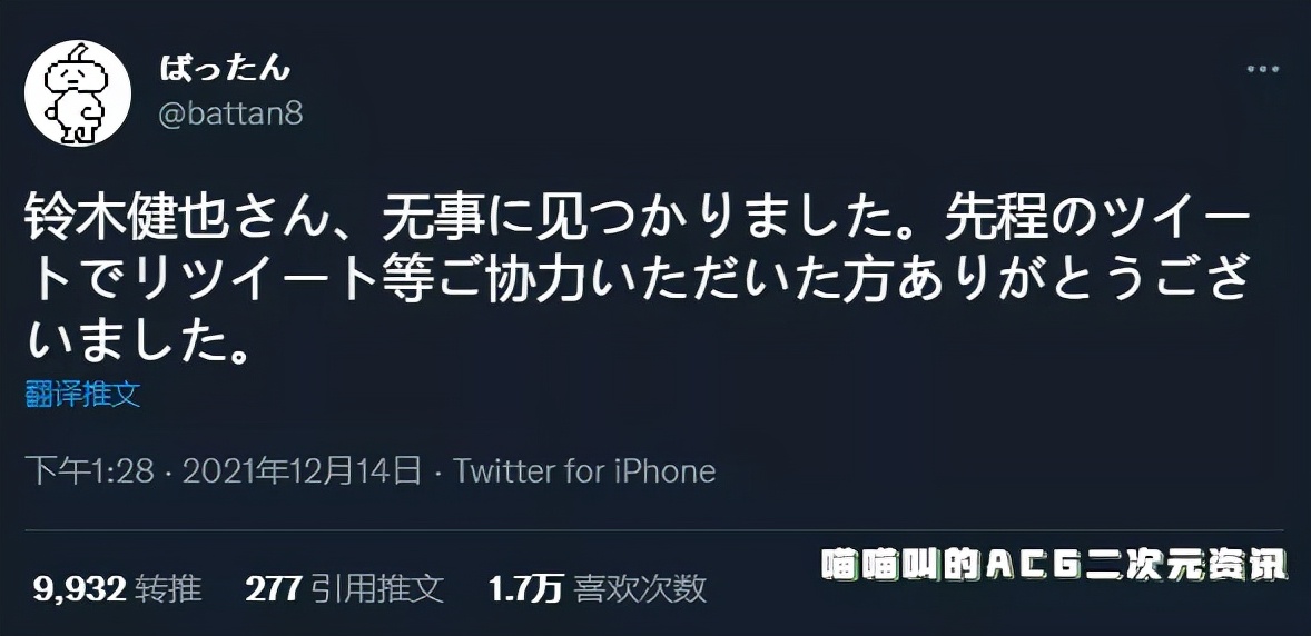 日本漫画家“铃木健也”因购买儿童色情作品被警方逮捕