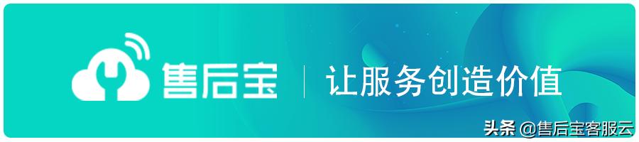 精准滴灌“专精特新”，售后宝助力老肯医疗打造服务价值闭环