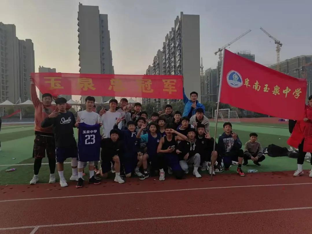 捷报频传、再创佳绩——阜南县玉泉中学社团活动助力“双减”