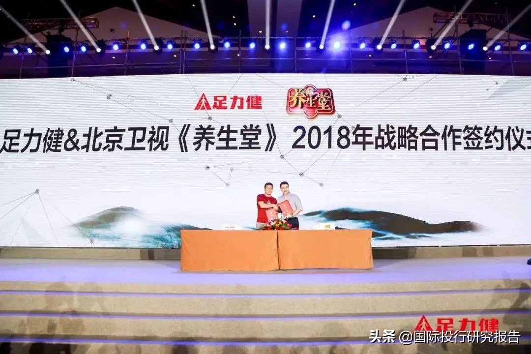 张凯丽代言的老人鞋足力健在哪买,国民妈妈张凯丽代言