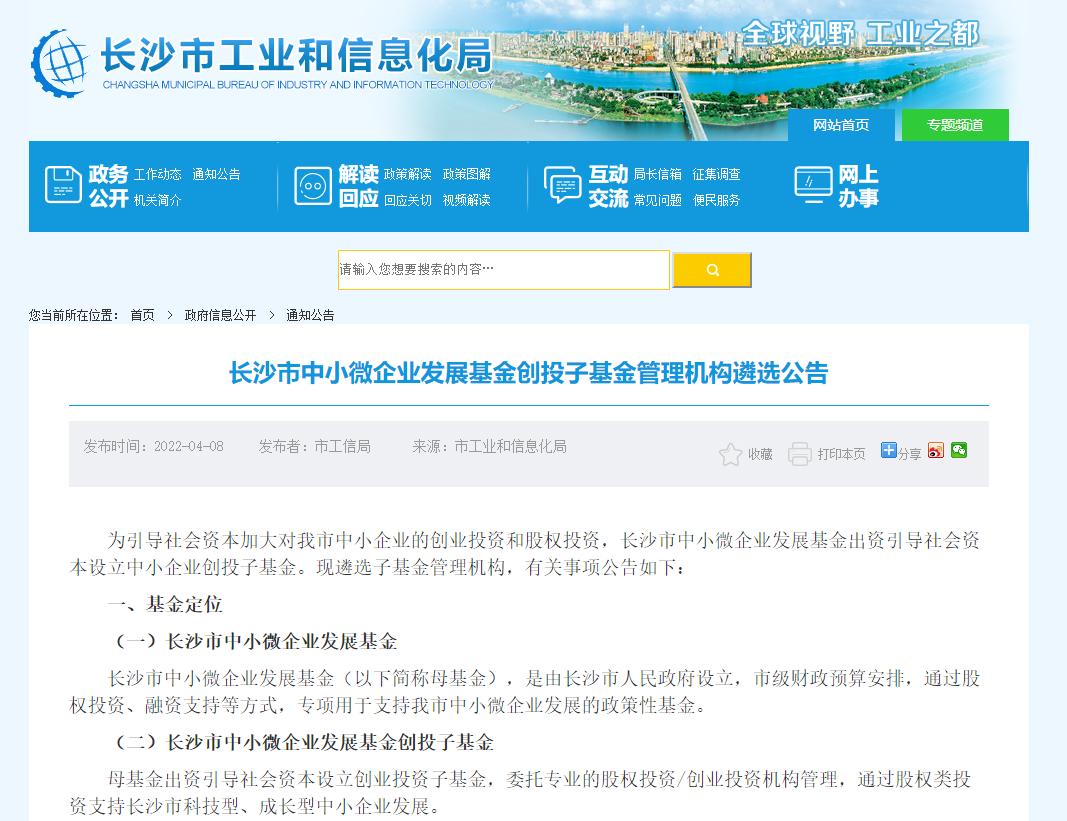 2000亿元母基金,500亿母基金