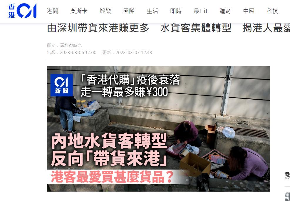 香港通关最新时间表,两组数据对比返回另一个值