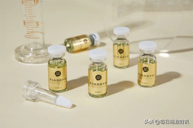 缦霖眼部精华,缦霖极光亮颜精华液