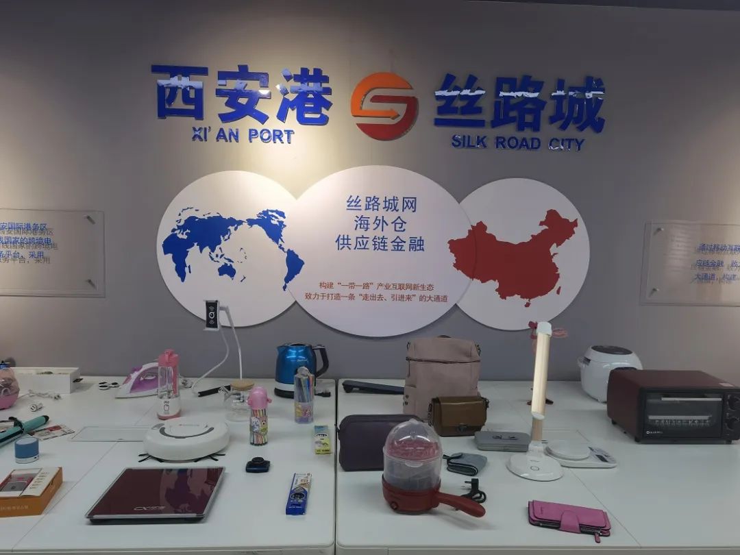 西安中欧班列长安号,长安号中欧班列西安港务区