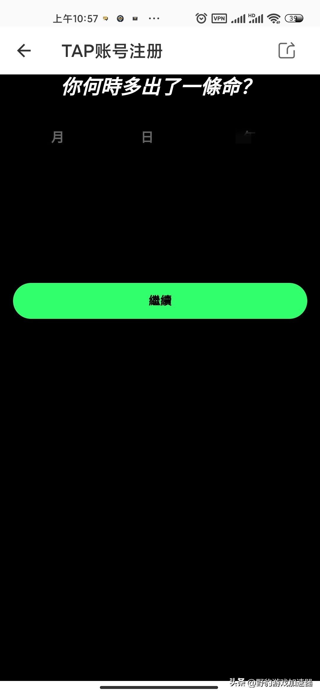 火炬之光国服pc端tap账号怎么登录,火炬之光电脑端能用tap账号登录吗