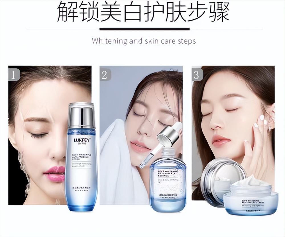 国产美白祛斑护肤品哪个牌子好,哪种护肤品美白淡斑效果好用呢