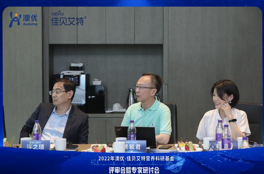 助力营养科研事业发展，澳优-佳贝艾特营养科研基金再添六大项目