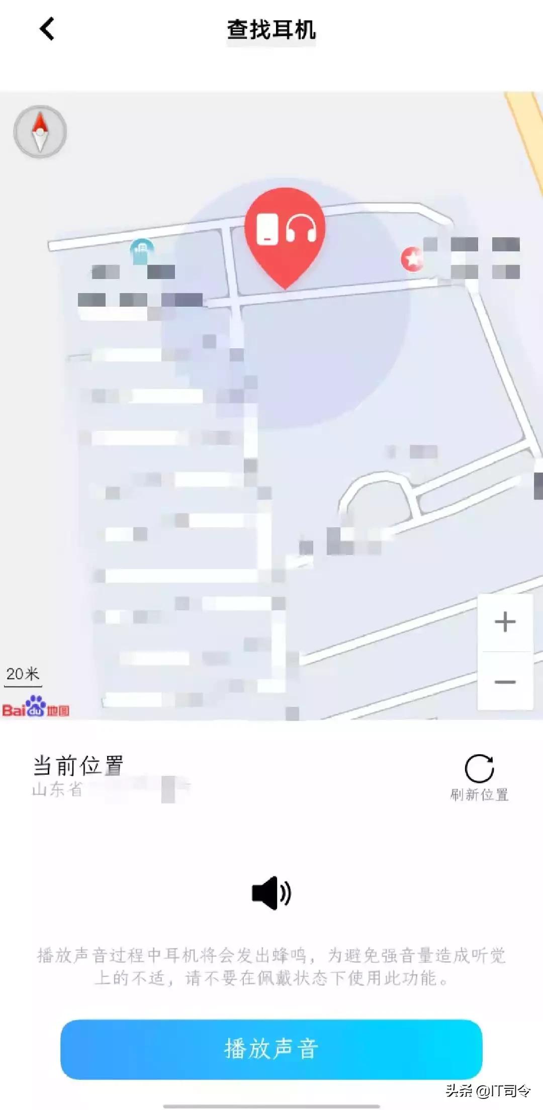 发掘更多的手机功能，vivoTWS2e体验之后，我再也离不开它