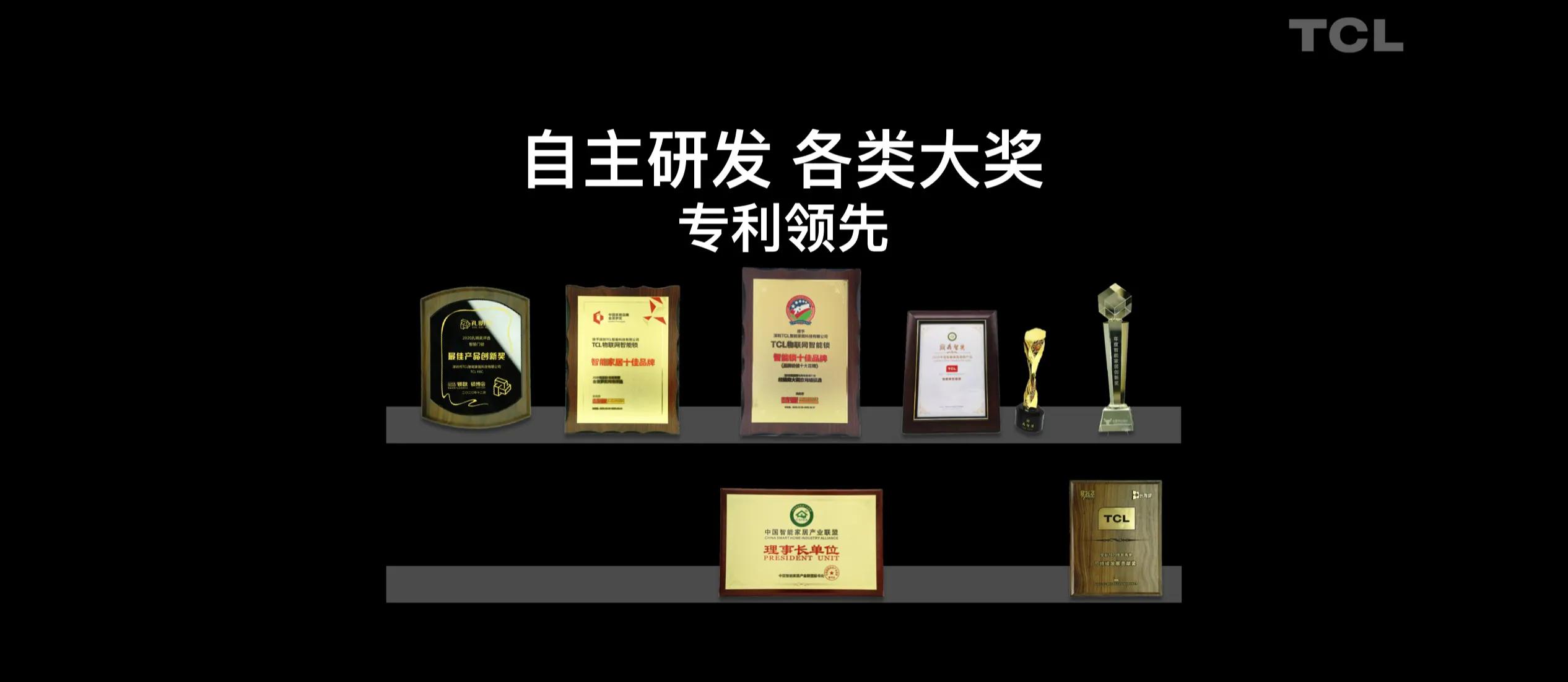 室外智能锁天花板,智能家居不可或缺的一把智能门锁